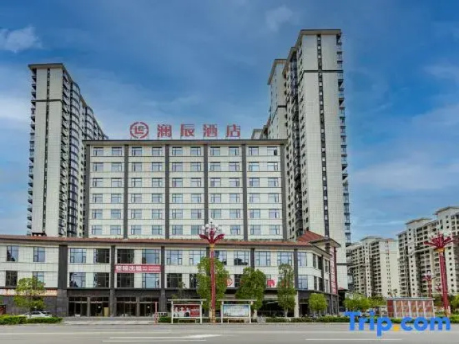 Chuxiong Lanchen Hotel