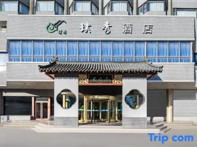 PUSHOW Hotel