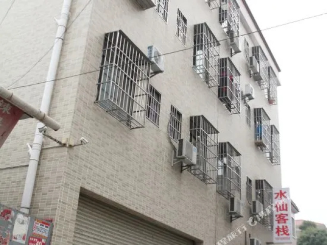 Shuixian Inn