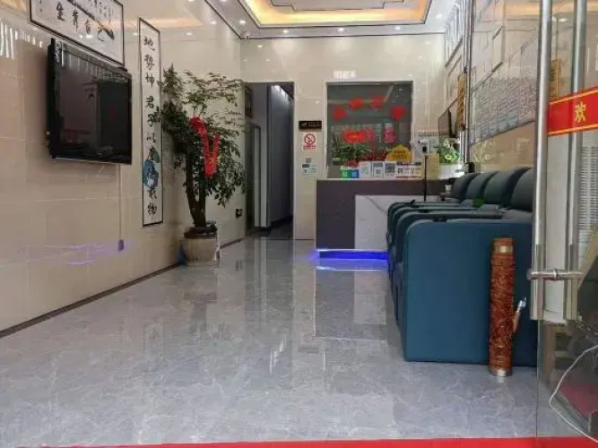 Fudi Hotel