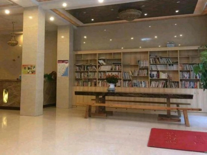 Yuanjing Hotel