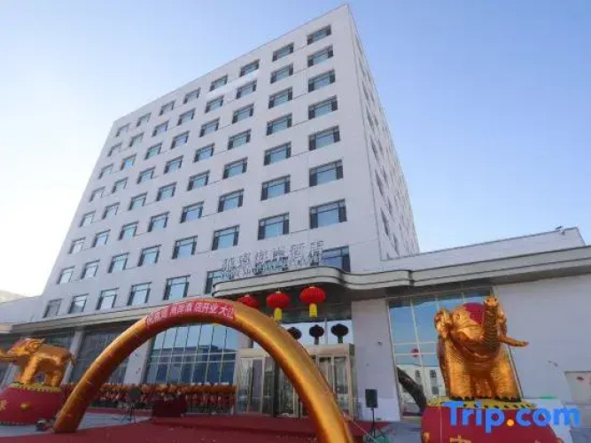 Yong Jing Hai An Hotel