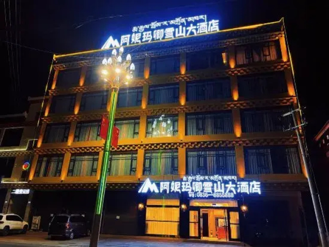 Animaqing Snow Mountain Hotel