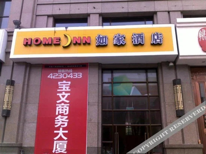 Paiboyun Hotel