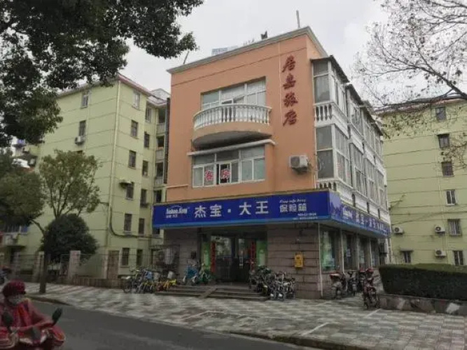 Jujia Hostel