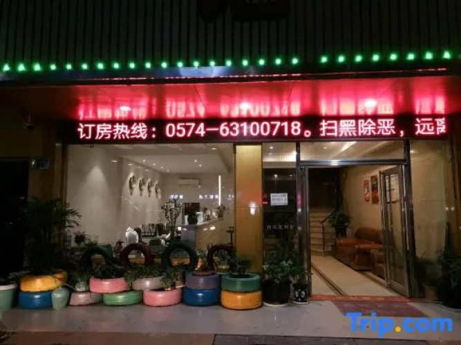 Zijinghua Hotel