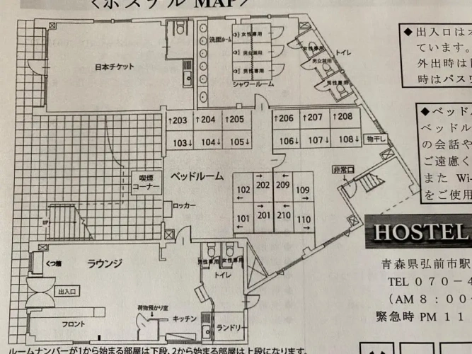 Economy Double room