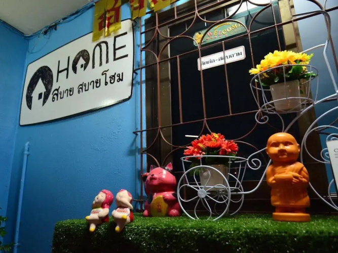 Sabai Sabai Home(สบายสบายโฮม)