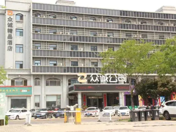 Zhongcheng Hotel