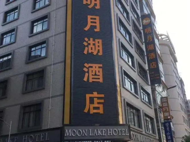 Mingyuehu Hotel