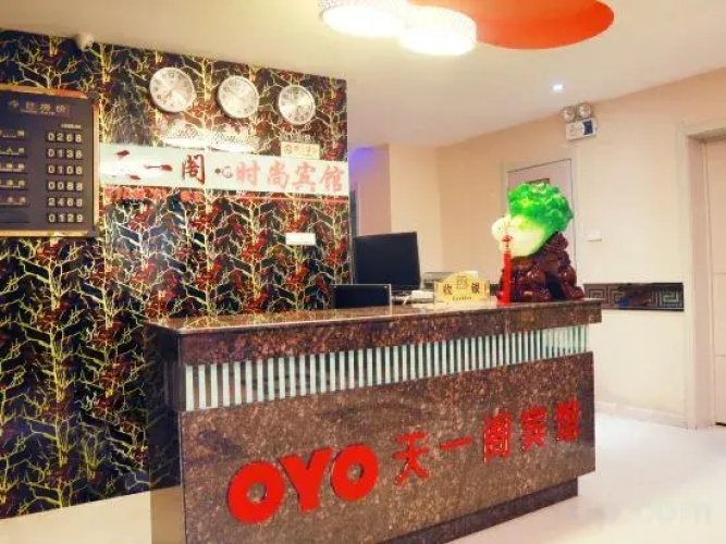 Yichun Yige Hotel
