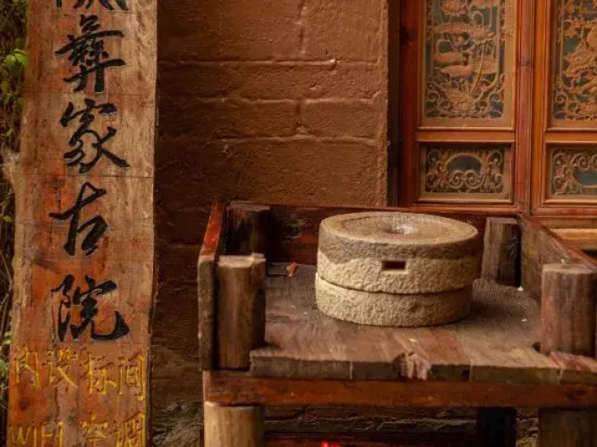 Puzhehei Ancient Courtyard