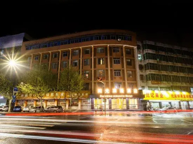 Sunshine Romantic Hotel