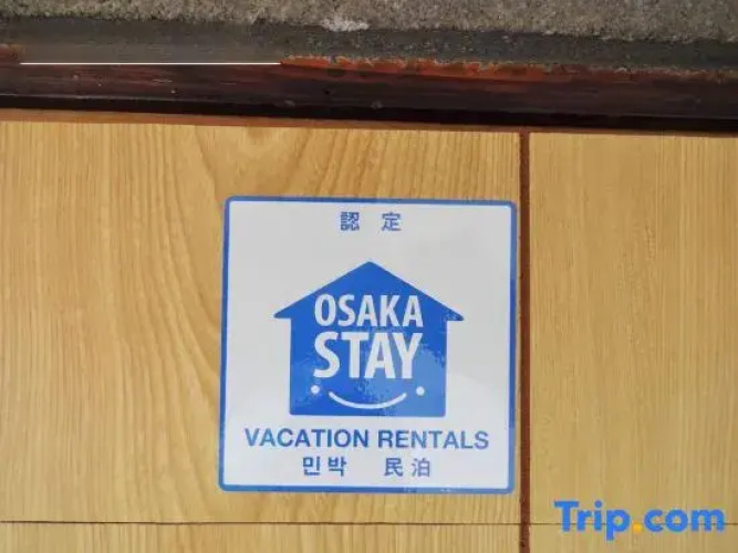 Takio Guest House