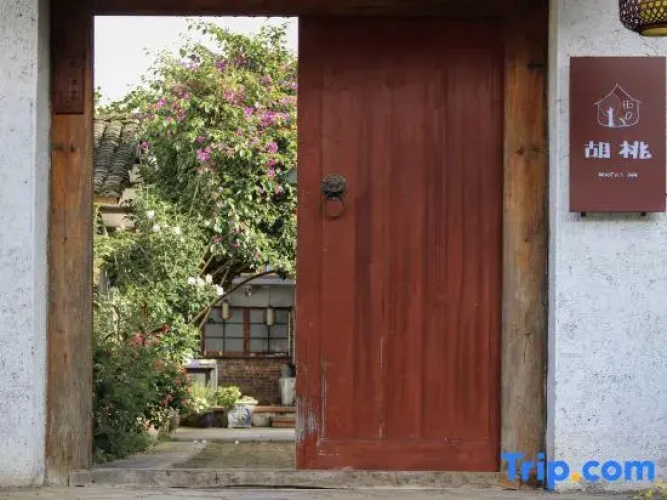 hootao inn