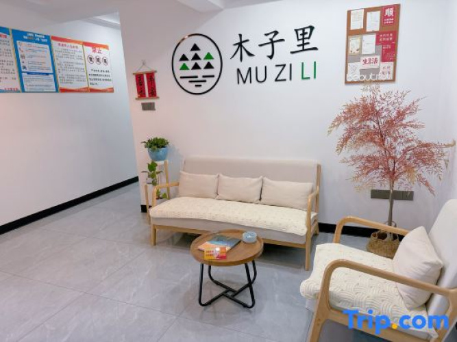 Muzili Homestay