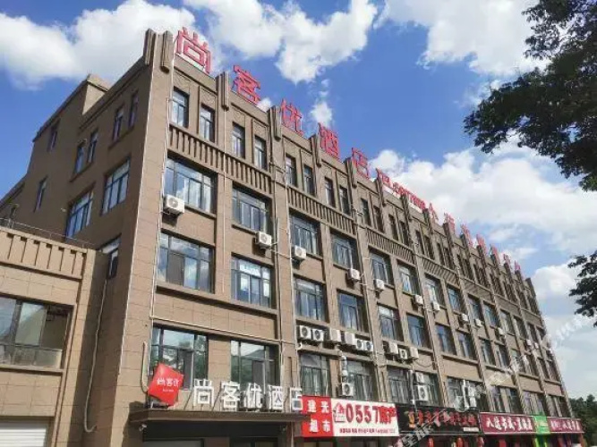 ThankyouHotel