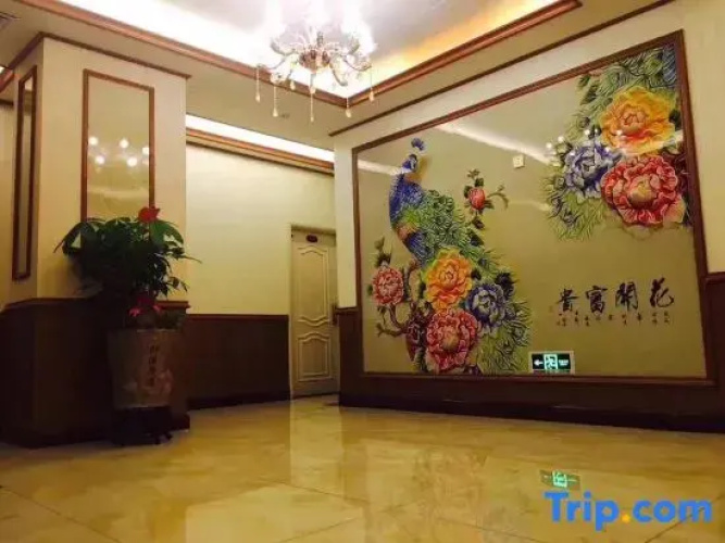 Weimin Hotel
