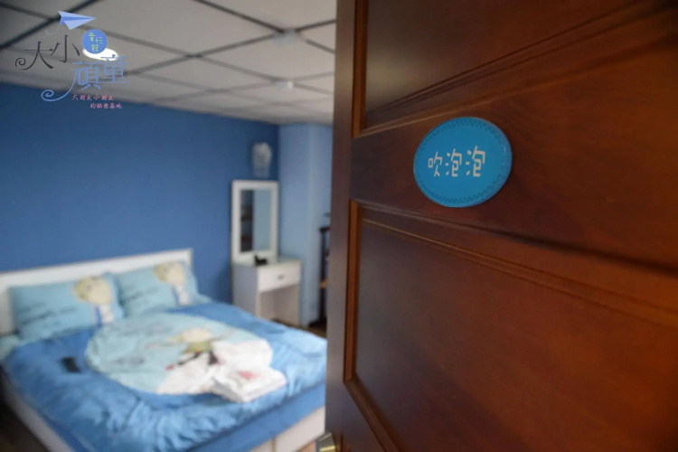Childfun B&B Tong Wan