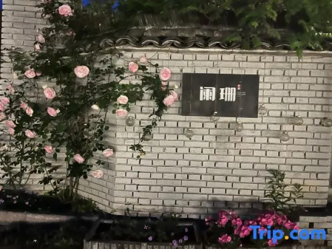 Lanshan Shanju Hostel Mogan Mountain