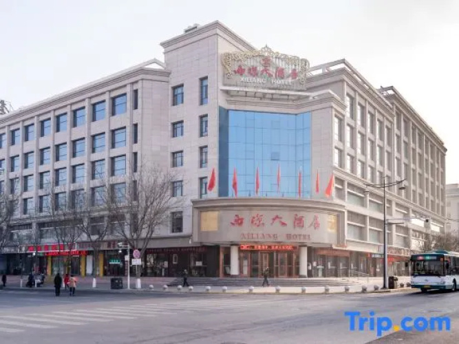 Xiliang Hotel