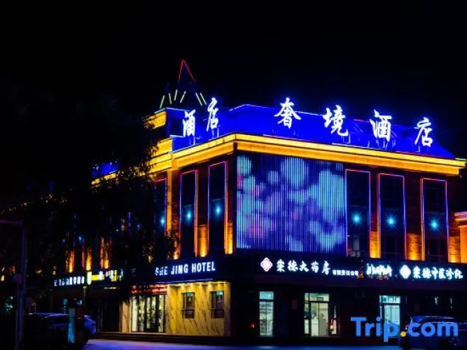 Burqin Luxury Hotel