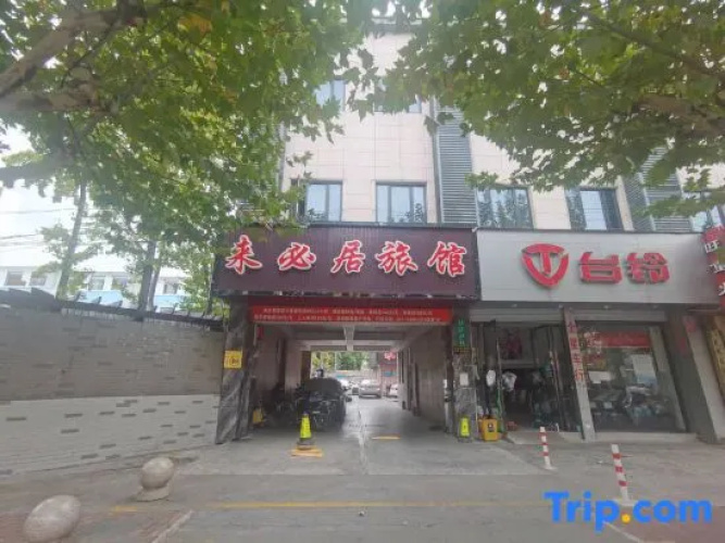 Shanghai Laibiju Hotel