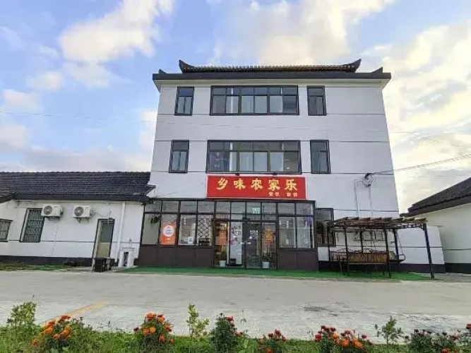 Shanghai Xiangwei Farmhouse