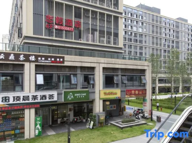 Chongqing Zhongyi Hotel