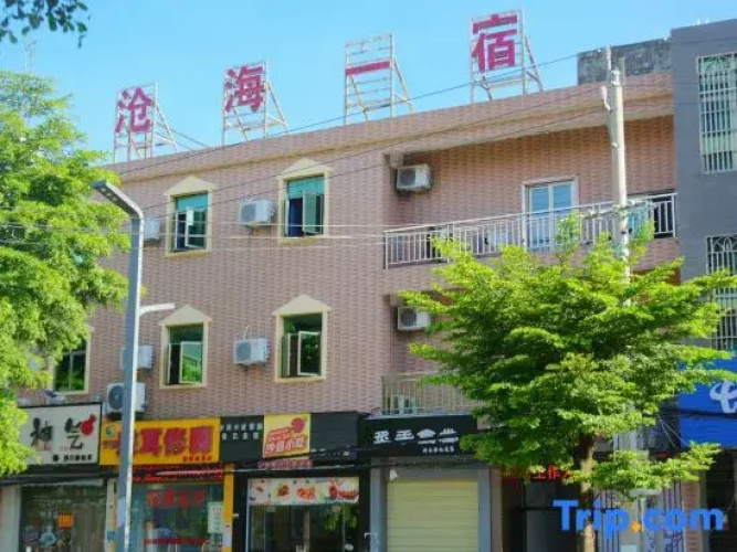 Lingshui Xincheng Canghai Yisu Hotel