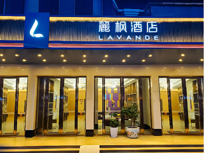 Lavande Hotel (Shenzhen Airport, Fuyong Metro Station) - Shenzhen
