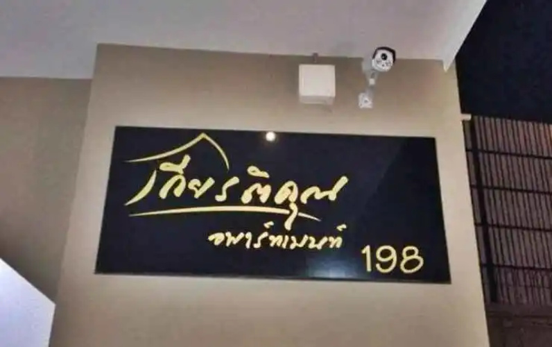 Kiattikhun Apartment