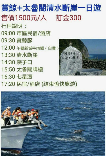 Kenting Timehouse