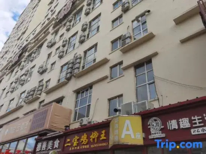 Harbin Haxi Hongyun Hotel-style Apartment