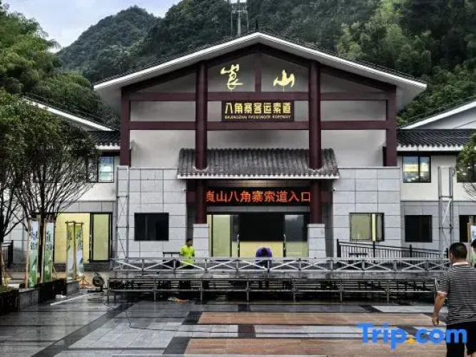 Jingjing Hotel