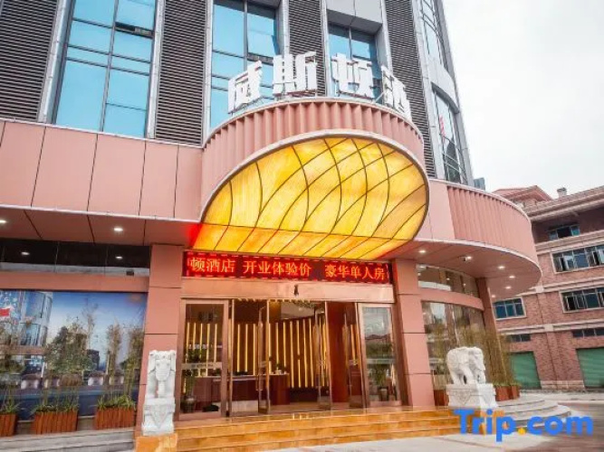 Weisidun Hotel