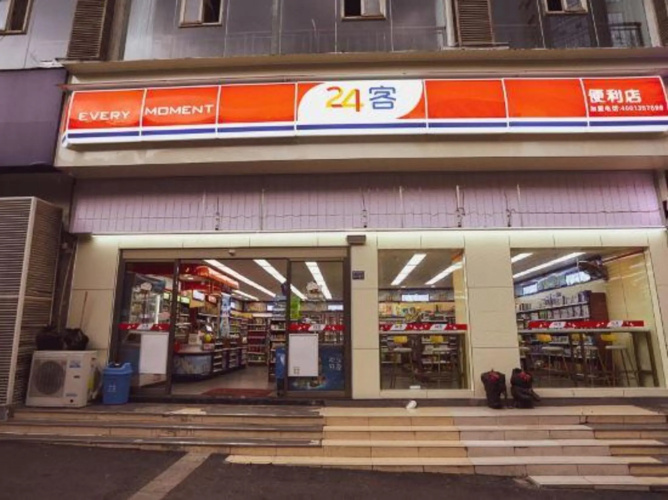 Hongli Hotel
