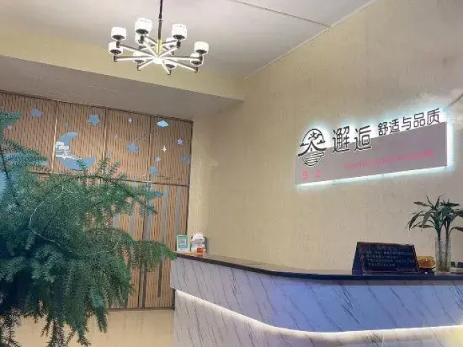 Yangchun Yida Hotel
