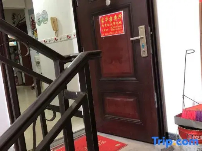 Jiahua Guesthouse
