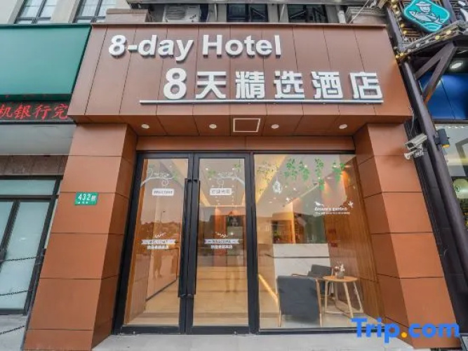 Shanghai 8 Days Select Hotel