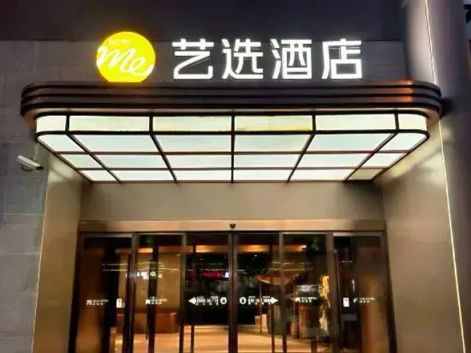 Yixuan Hotel