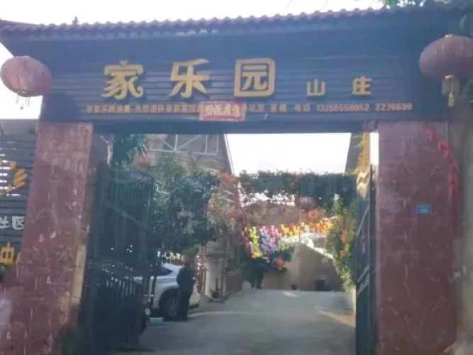 Panzhihua home resort