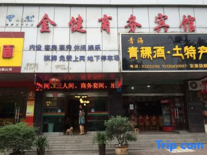 Jinjian Business Hotel