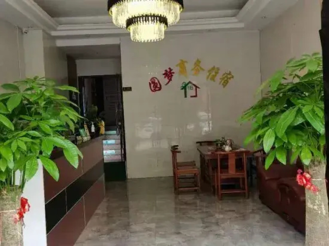 Yuanmeng Hotel