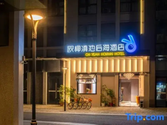 Kunming Ouye Dianchi Houhai Hotel