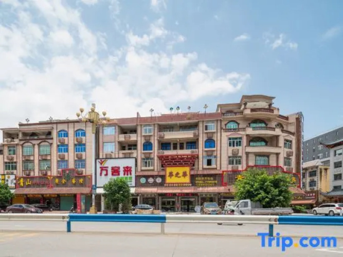 Yihao Hotel