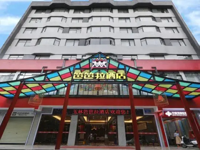 Pula Hotel (Yulin Jincheng Center Pedestrian Street) - Yulin