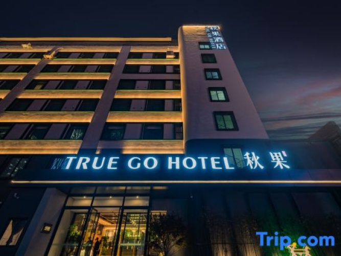 TRUE GO Hotel (Zhengzhou ITC 360 Plaza Grand Emporium)