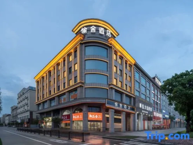 REZEN EXPRESS HOTEL (Zhongshan Dengdu Old Town)