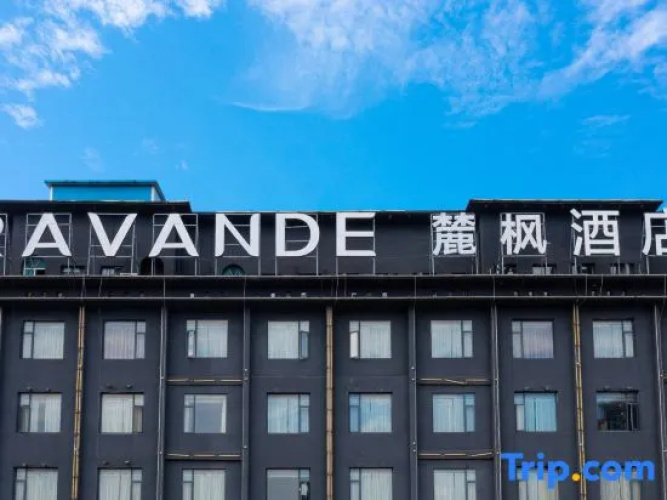 Yugan Fufeng Hotel